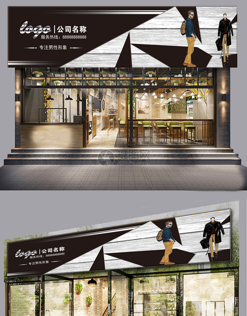 時尚大氣，塑造專業形象 服裝企業商務門頭與形象設計的融合之道