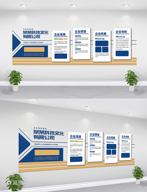 塑造卓越形象，凝聚文化力量——企業(yè)文化墻與企業(yè)形象設(shè)計(jì)的戰(zhàn)略融合