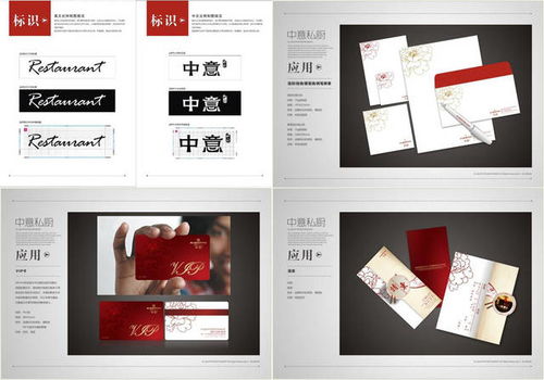 如何精準(zhǔn)評(píng)估一家企業(yè)形象設(shè)計(jì)（VI設(shè)計(jì)）公司的優(yōu)劣