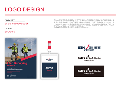 司南導(dǎo)航 以匠心設(shè)計(jì)，鑄就精準(zhǔn)卓越的品牌航標(biāo)