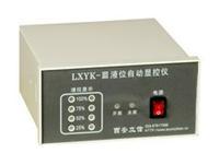 西安博信賽爾機(jī)電設(shè)備有限責(zé)任公司 專注流體控制與液位監(jiān)測(cè)的核心產(chǎn)品解析